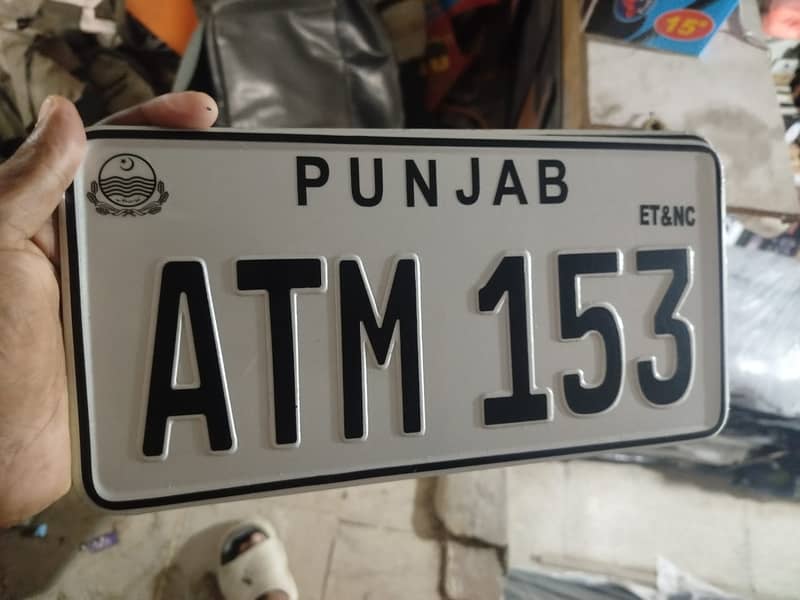 Number Plate Maker 0313 4523508 0