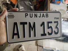 Number Plate Maker 0313 4523508