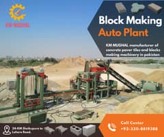 concrete block machine price, pavers making machine price in Pakistan