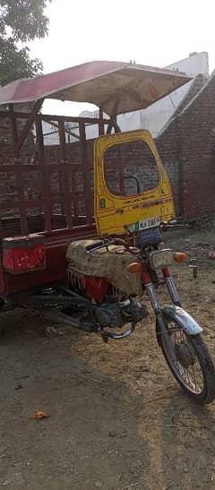 loder riksha All ok