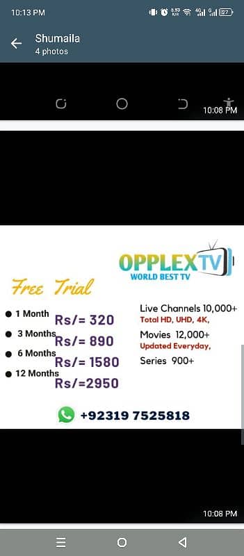 HD Best iptv 0