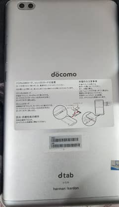 Docomo Tablet