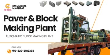 Paver Making Machine/ Concrete Paver block machine sale in pakistan