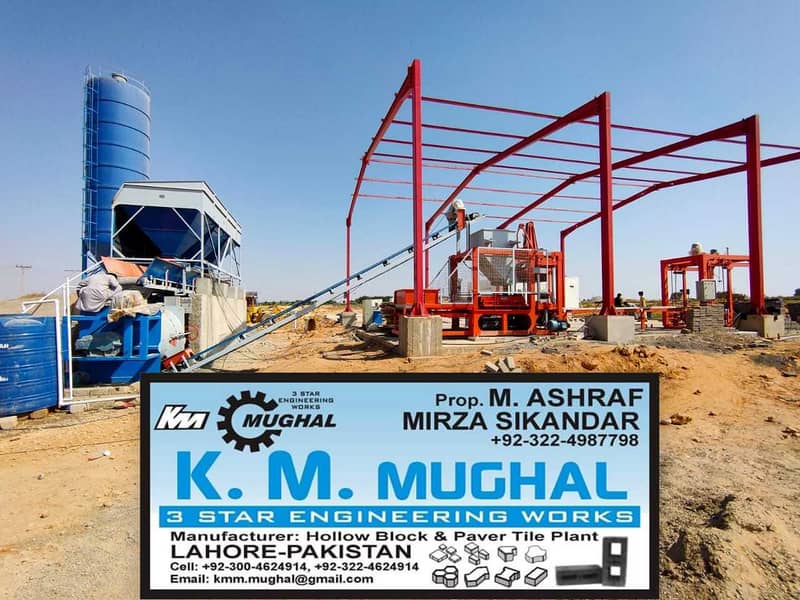 Paver Making Machine/ Concrete Paver block machine sale in pakistan 14