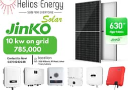 Jinko solar | Longi Solar | Canadian Solar | Ja solar | Solar inverter