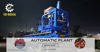 Pakistan Price Concrete Block Making Machine|Tuff Tile Machine