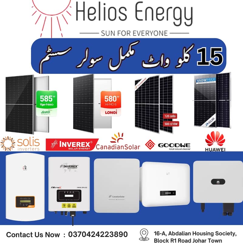 Solar pannel |Solar inverters |Solar Complete Solution | solar package 13