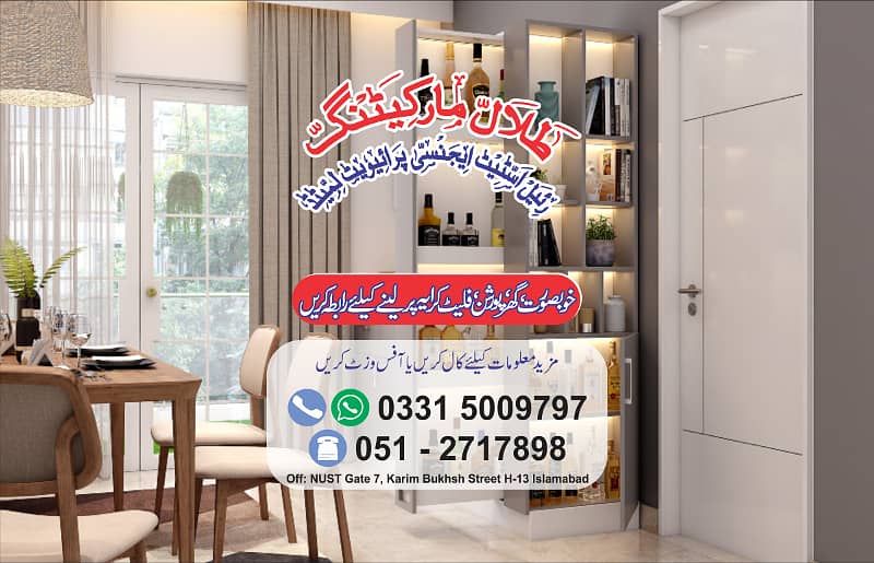 4-Marla House Ground & Upper Portion 2 Beds DD Lounge ~ Sector H-13 3