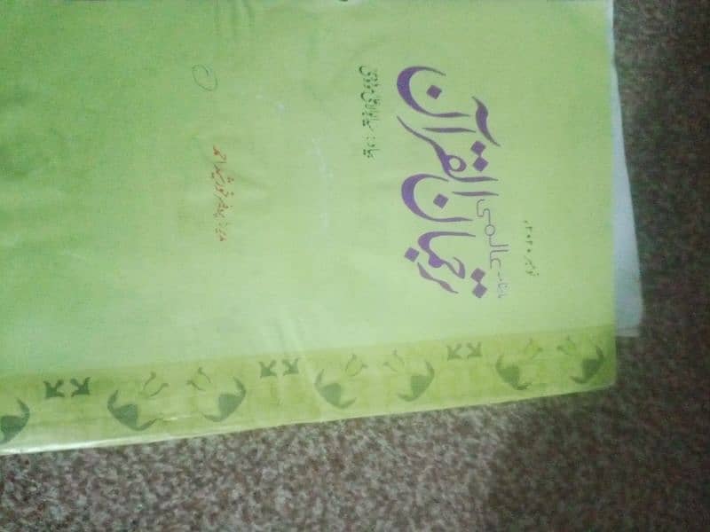 Islamic books 1