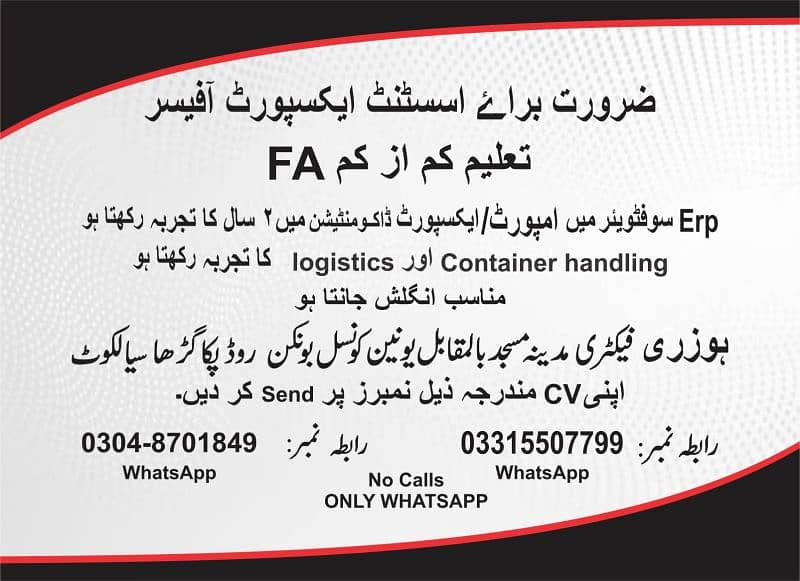 Job For Export Assistant 0