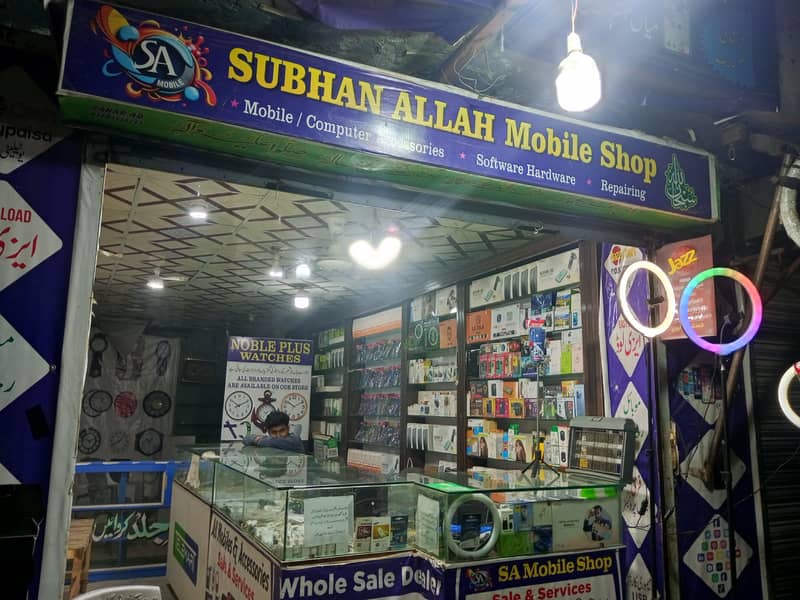 Mobile  Shop Branch 2 For Sale 03039565823 0