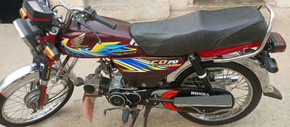 Honda 70 sale 2021 modl