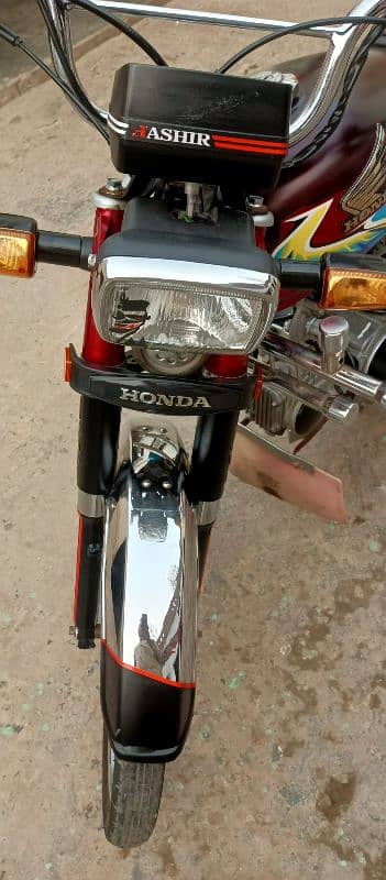 Honda 70 sale 2021 modl 2