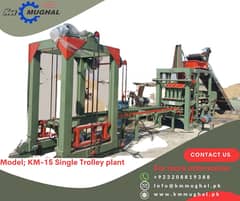 Block Making Machine , Concrete Block Machinery, Paver machine