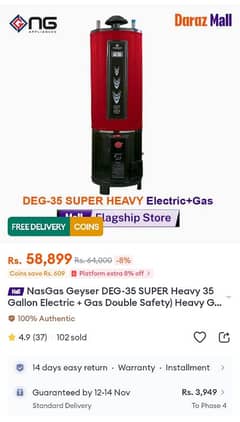 storage geyser Dual electric