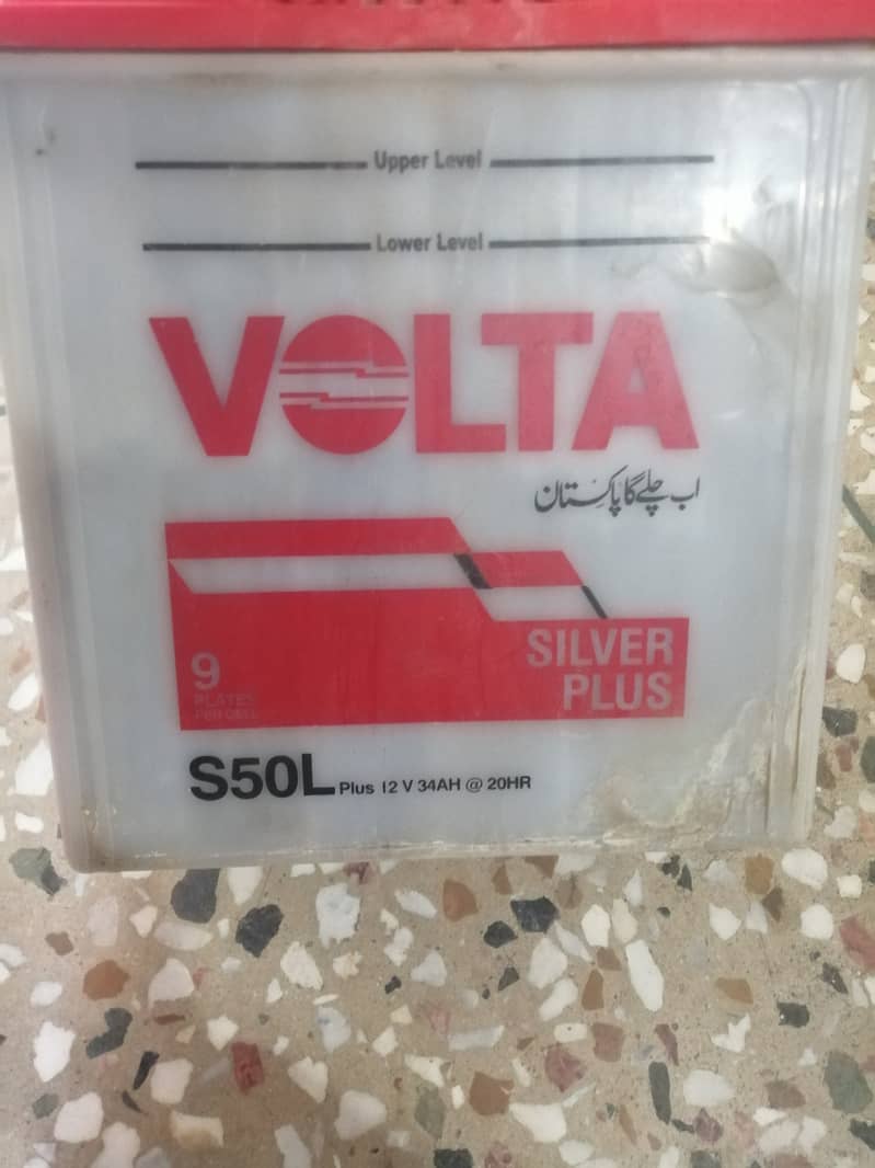 9 plate s Exide battery for sale 2