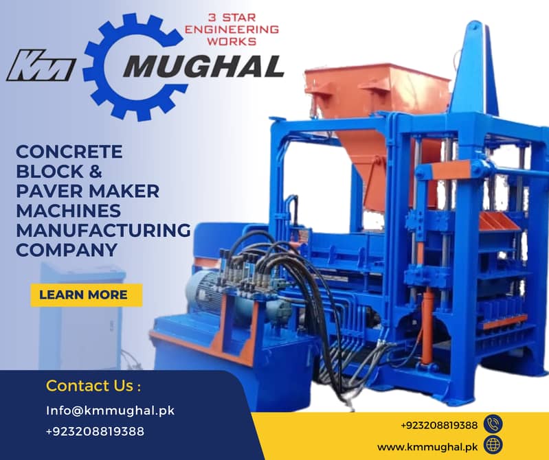 Concrete Pan Mixer machine and Chemecial Mixer Machine 1