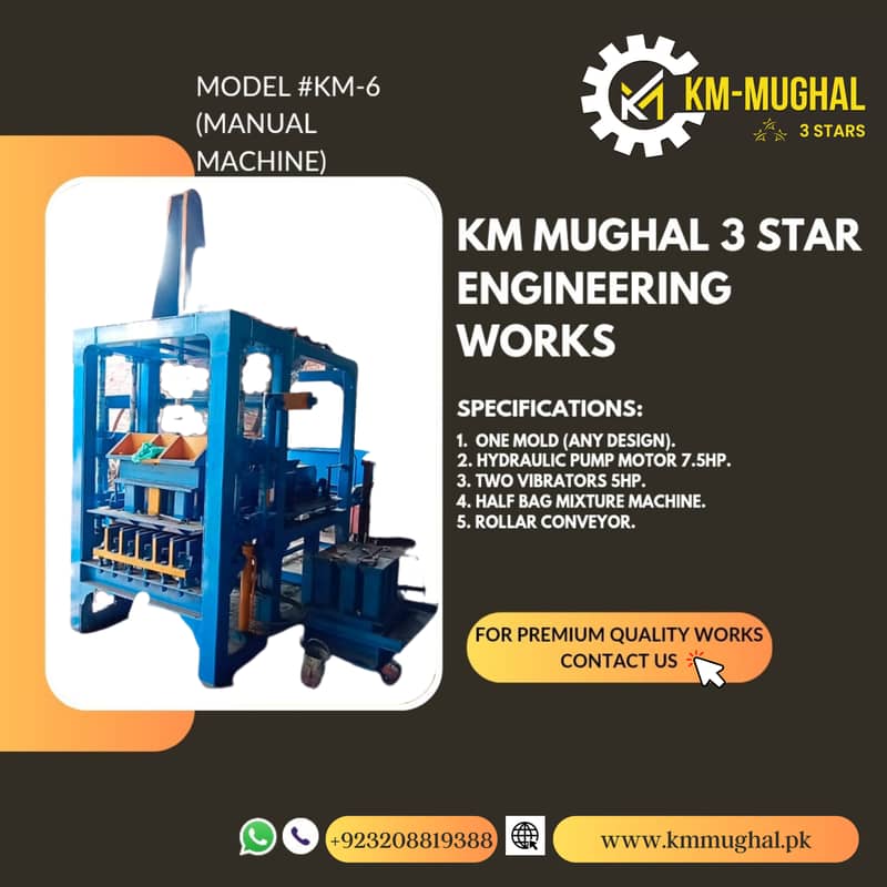 Concrete Pan Mixer machine and Chemecial Mixer Machine 6