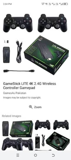 2.4g wireless game