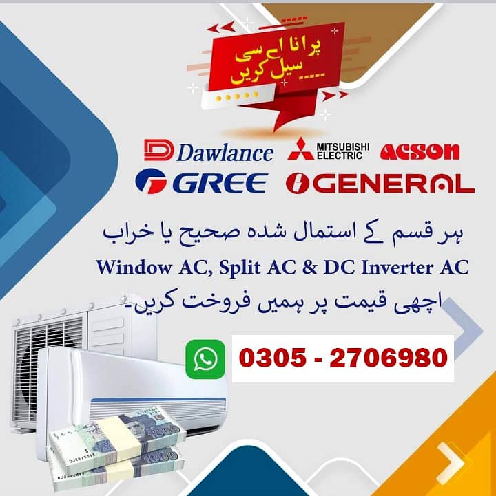 AC Air Conditioners 1