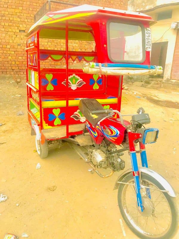 riksha 2