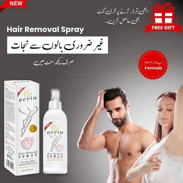 heir remover spray (WhatsApp 03095666140) 2