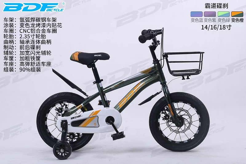 New limited Edition imported Sports Bicycle model 2024 Different price 8