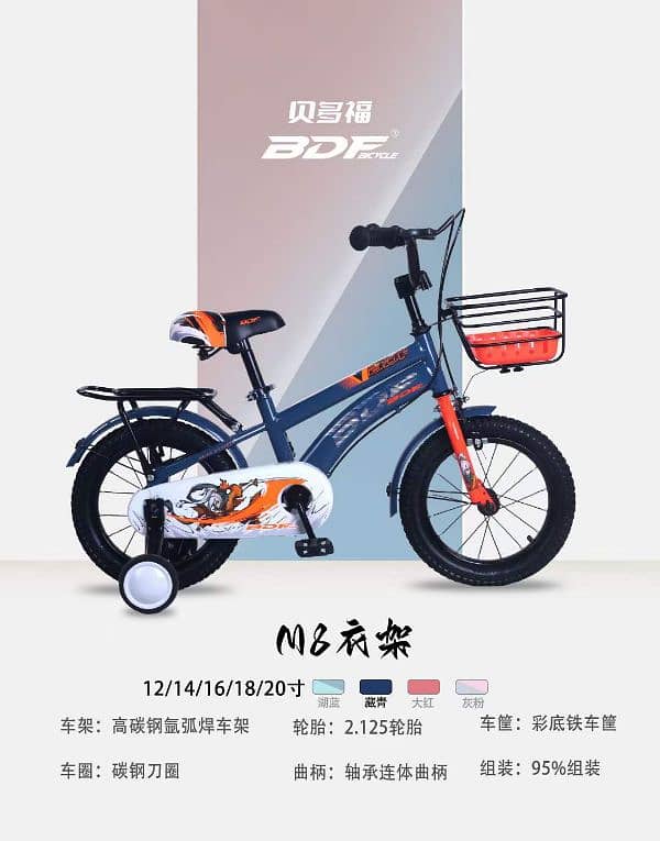 New limited Edition imported Sports Bicycle model 2024 Different price 10