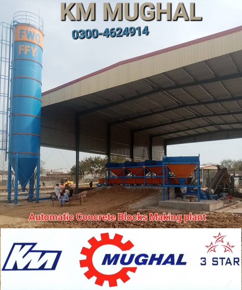 Paver & block machine in pakistan, Automatic block machine price 7