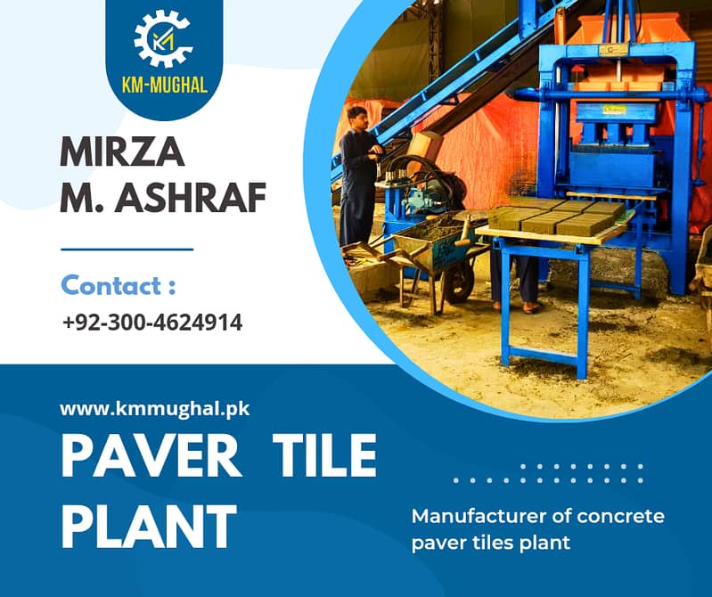 Interlocking Tile Making Machine,Cement Tile Machine in pakistan 3