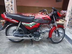 Honda dream 70cc