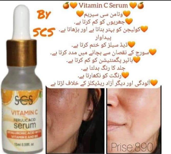 VITAMIN C FACEWASH VITAMIN C SKIN MASK VITAMIN C  Serum 2