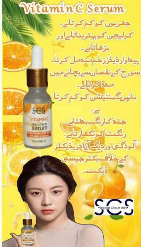 VITAMIN C FACEWASH VITAMIN C SKIN MASK VITAMIN C  Serum 4