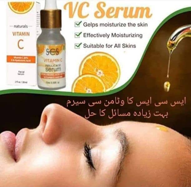 VITAMIN C FACEWASH VITAMIN C SKIN MASK VITAMIN C  Serum 7