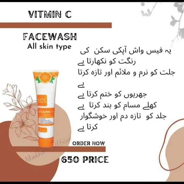 VITAMIN C FACEWASH VITAMIN C SKIN MASK VITAMIN C  Serum 12