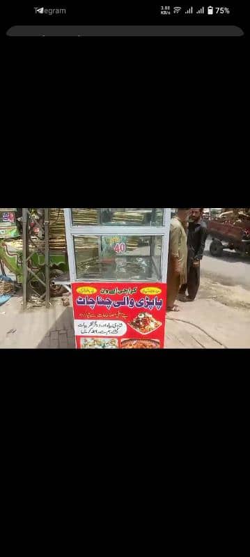 New Biryani Chips Counter Emergency Sale 2