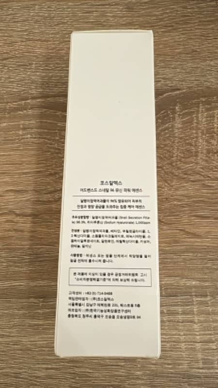 COSRX Advanced Snail 96 Mucin Power Essence 4