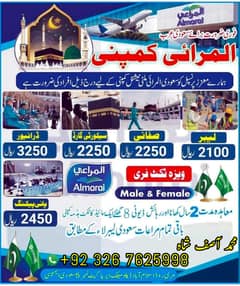 Khadmeen Jobs , Labor Jobs , Company Work permit Visa , Jobs in saudia