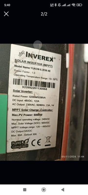 Invrex 5.2 Yukon 1