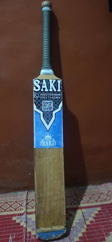 Sri Lankan coconut saki edition 1