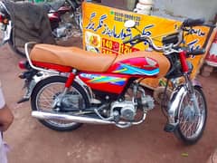 totally genuine ha. honda cd 70