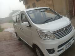 Changan