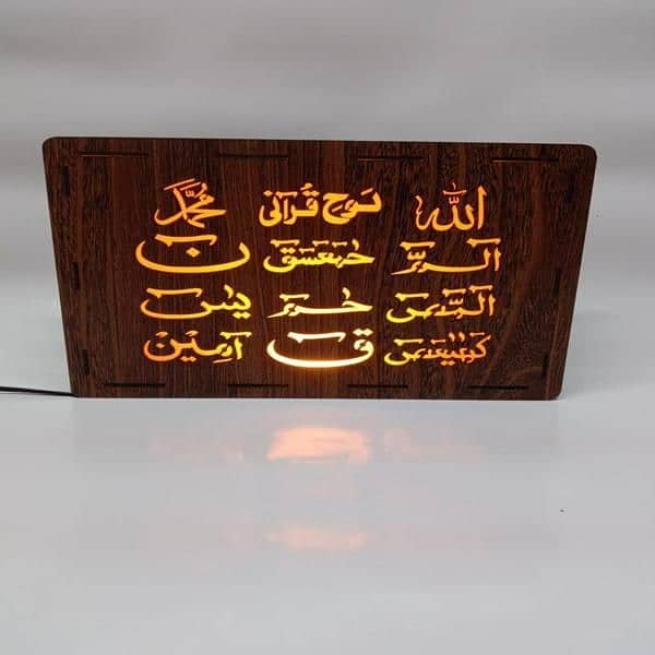 Islamic Calligraphy Table Lamp 0