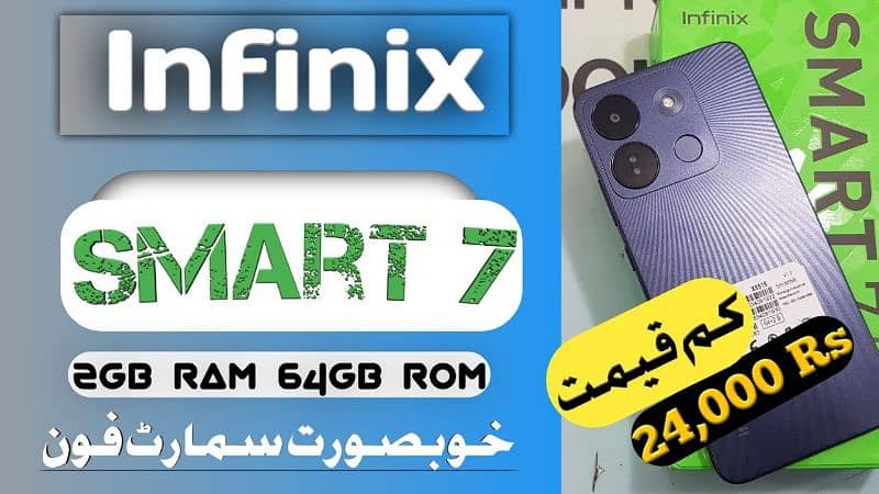 infinix mobile smart 7 HD 4GB(2+2) & 64GB Brand new condition 3