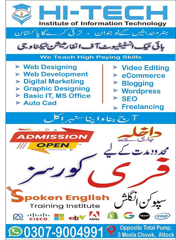 Web Designing, Web Development, SEO, Digital Marketing Courses Free 0