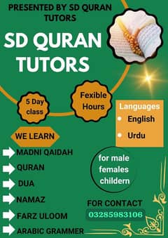 Quran/hadith/fiqh/arabic