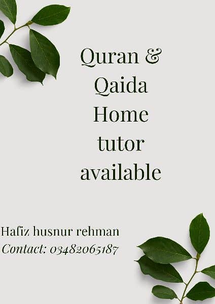 quran tuition tutor 0