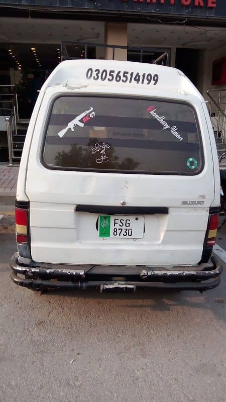 Suzuki Carry 2005 2