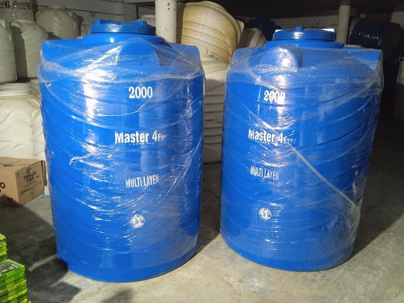 Water Tank / Atlaa Water Tank / High Quality Tank /Tanker / Tanki 7