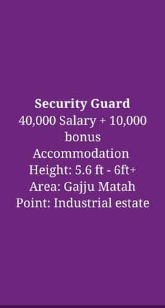 security gaurd urgant